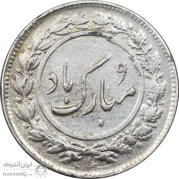 سکه شاباش گل لاله 1339 - EF45 - محمد رضا شاه سکه شاباش گل لاله 1339 - EF45 - محمد رضا شاه