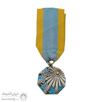 نشان آویز جمعیت مبارزه با بیماری سل - با روبان - EF - محمد رضا شاه