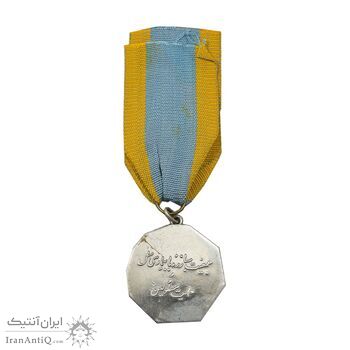نشان آویز جمعیت مبارزه با بیماری سل - با روبان - EF - محمد رضا شاه