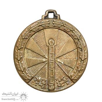 مدال تبلیغاتی پخش لولا - EF - محمد رضا شاه