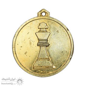 مدال آویز ورزشی مسابقات شطرنج - وزارت آموزش و پرورش - EF - محمد رضا شاه