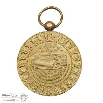 مدال یادبود آویزی بیست و پنجمین سده - روز - EF - محمد رضا شاه