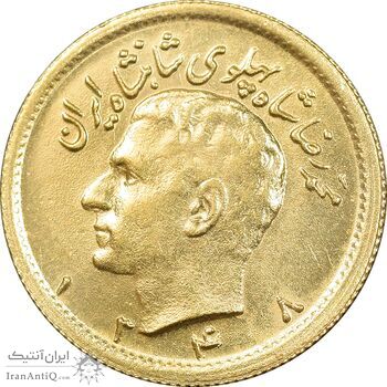 سکه طلا نیم پهلوی 1348 - MS62 - محمد رضا شاه