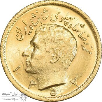 سکه طلا نیم پهلوی 1353 - MS63 - محمد رضا شاه