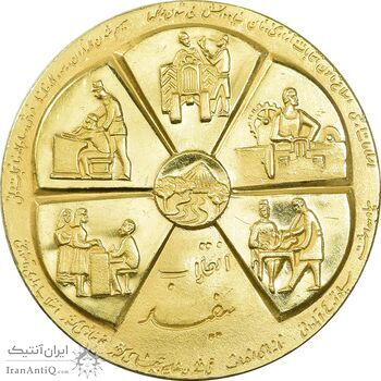 مدال طلا انقلاب سفید 1346 - با جعبه فابریک - MS61 - محمد رضا شاه