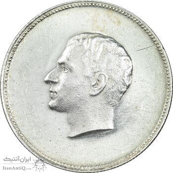 مدال یادبود نقره منشور کوروش بزرگ 1350 - AU - محمد رضا شاه