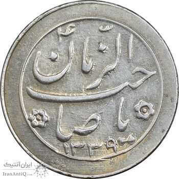 سکه شاباش دسته گل 1339 - صاحب زمان نوع دو - AU50 - محمد رضا شاه سکه شاباش دسته گل 1339 - صاحب زمان نوع دو - AU50 - محمد رضا شاه