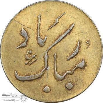 سکه شاباش دسته گل بدون تاریخ - مبارک باد نوع دو - طلایی - MS61 - محمد رضا شاه سکه شاباش دسته گل بدون تاریخ - مبارک باد نوع دو - طلایی - MS61 - محمد رضا شاه