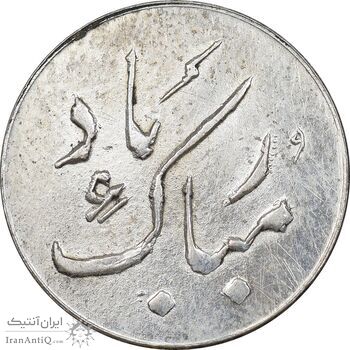 سکه شاباش دسته گل بدون تاریخ - مبارک باد نوع دو - MS61 - محمد رضا شاه سکه شاباش دسته گل بدون تاریخ - مبارک باد نوع دو - MS61 - محمد رضا شاه