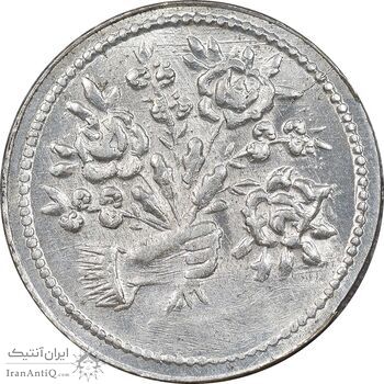 سکه شاباش دسته گل بدون تاریخ - مبارک باد نوع دو - MS63 - محمد رضا شاه سکه شاباش دسته گل بدون تاریخ - مبارک باد نوع دو - MS63 - محمد رضا شاه