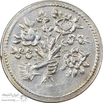 سکه شاباش دسته گل بدون تاریخ - صاحب الزمان نوع پنج - MS61 - محمد رضا شاه سکه شاباش دسته گل بدون تاریخ - صاحب الزمان نوع پنج - MS61 - محمد رضا شاه