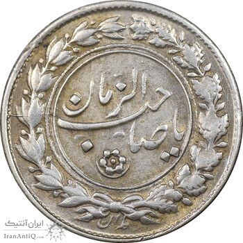 سکه شاباش مع الحق و الحق - صاحب زمان نوع یک - MS61 - محمد رضا شاه سکه شاباش مع الحق و الحق - صاحب زمان نوع یک - MS61 - محمد رضا شاه