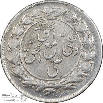 سکه شاباش مع الحق و الحق - صاحب زمان نوع یک - MS61 - محمد رضا شاه سکه شاباش مع الحق و الحق - صاحب زمان نوع یک - MS61 - محمد رضا شاه