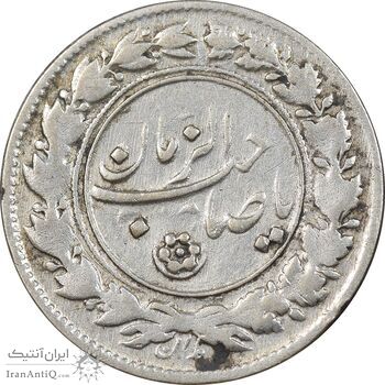 سکه شاباش مع الحق و الحق - صاحب زمان نوع یک - EF45 - محمد رضا شاه سکه شاباش مع الحق و الحق - صاحب زمان نوع یک - EF45 - محمد رضا شاه
