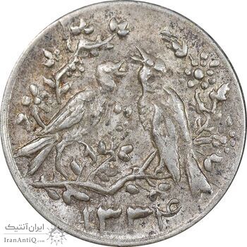 سکه شاباش مرغ عشق 1334 - MS61 - محمد رضا شاه سکه شاباش مرغ عشق 1334 - MS61 - محمد رضا شاه