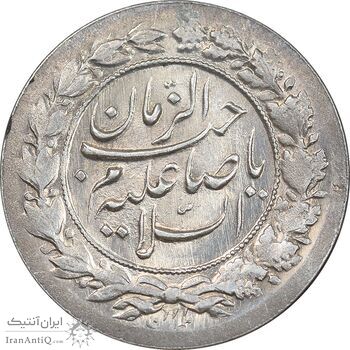 سکه شاباش نوروز پیروز 1329 - MS63 - محمد رضا شاه