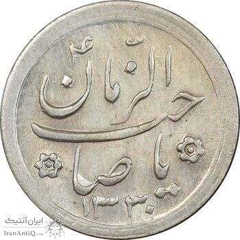 سکه شاباش کبوتر 1330 - بدون خجسته نوروز - MS63 - محمد رضا شاه سکه شاباش کبوتر 1330 - بدون خجسته نوروز - MS63 - محمد رضا شاه