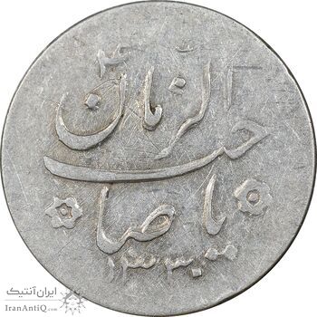 سکه شاباش کبوتر 1330 - با خجسته نوروز - EF45 - محمد رضا شاه سکه شاباش کبوتر 1330 - با خجسته نوروز - EF45 - محمد رضا شاه