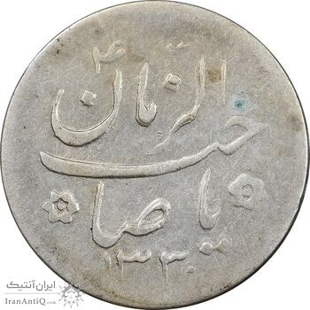 سکه شاباش کبوتر 1330 - با خجسته نوروز - EF40 - محمد رضا شاه سکه شاباش کبوتر 1330 - با خجسته نوروز - EF40 - محمد رضا شاه