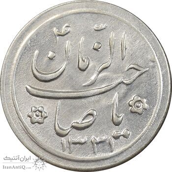 سکه شاباش کبوتر 1331 - با خجسته نوروز - MS61 - محمد رضا شاه سکه شاباش کبوتر 1331 - با خجسته نوروز - MS61 - محمد رضا شاه