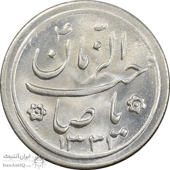 سکه شاباش کبوتر 1331 - با خجسته نوروز - MS63 - محمد رضا شاه سکه شاباش کبوتر 1331 - با خجسته نوروز - MS63 - محمد رضا شاه
