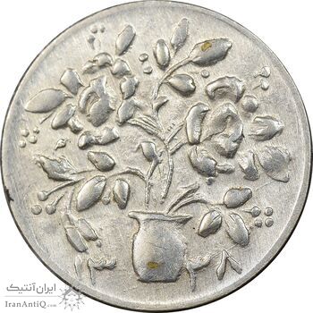 سکه شاباش گلدان 1338 - صاحب الزمان - MS63 - محمد رضا شاه