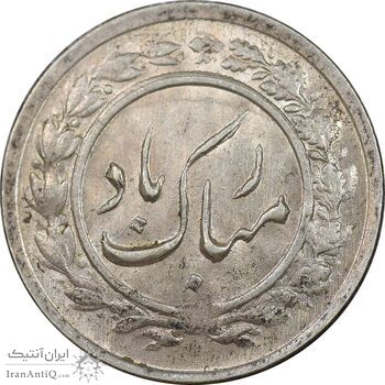 سکه شاباش گلدان 1338 - MS62 - محمد رضا شاه