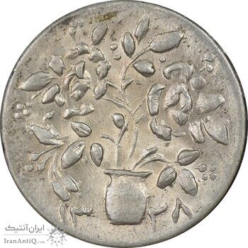 سکه شاباش گلدان 1338 - MS62 - محمد رضا شاه