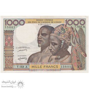 اسکناس 1000 فرانک بدون تاریخ (1977) - H. C. Bedie & A. Fadiga - تک - AU58 - جامعه اقتصادی کشورهای غرب آفریقا (ساحل عاج)