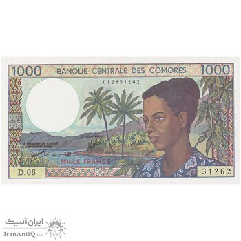 اسکناس 1000 فرانک بدون تاریخ (1986) جمهوری اسلامی فدرال - تک - UNC65 - کومور