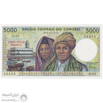اسکناس 5000 فرانک بدون تاریخ (1984-1994) جمهوری اسلامی فدرال - تک - UNC65 - کومور اسکناس 5000 فرانک بدون تاریخ (1984-1994) جمهوری اسلامی فدرال - تک - UNC65 - کومور
