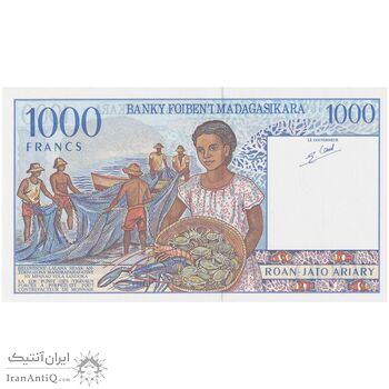 اسکناس 1000 فرانک بدون تاریخ (1996-2004) جمهوری سوم - تک - UNC65 - ماداگاسکار