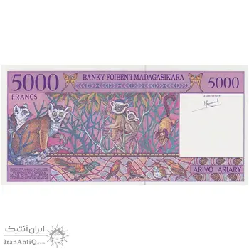 اسکناس 5000 فرانک بدون تاریخ (1995-1996) جمهوری سوم - Ravelomanana - تک - UNC65 - ماداگاسکار