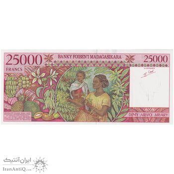 اسکناس 25000 فرانک بدون تاریخ (1998-2003) جمهوری سوم - تک - UNC65 - ماداگاسکار