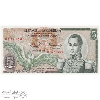 اسکناس 5 اورو پزو 1979 جمهوری - تک - UNC65 - کلمبیا