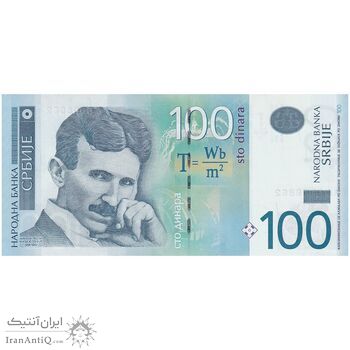 اسکناس 100 دینار 2013 جمهوری - تک - UNC65 - صربستان اسکناس 100 دینار 2013 جمهوری - تک - UNC65 - صربستان