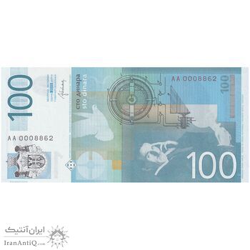 اسکناس 100 دینار 2013 جمهوری - تک - UNC65 - صربستان اسکناس 100 دینار 2013 جمهوری - تک - UNC65 - صربستان