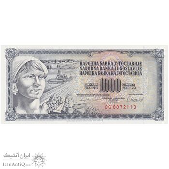 اسکناس 1000 دینار 1981 جمهوری فدرال سوسیالیستی - تک - UNC65 - یوگوسلاوی
