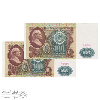 اسکناس 100 روبل 1991 جمهوری سوسیالیستی - جفت - UNC65 - اتحاد جماهیر شوروی
