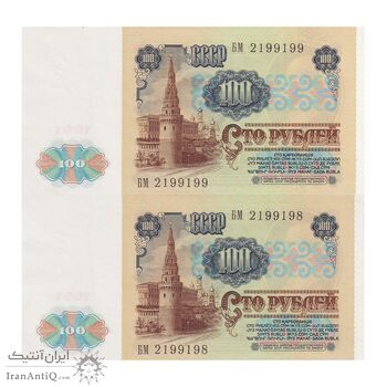 اسکناس 100 روبل 1991 جمهوری سوسیالیستی - جفت - UNC65 - اتحاد جماهیر شوروی