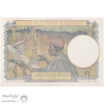 اسکناس 5 فرانک 1943 - تک - UNC64 - آفریقای غربی فرانسه