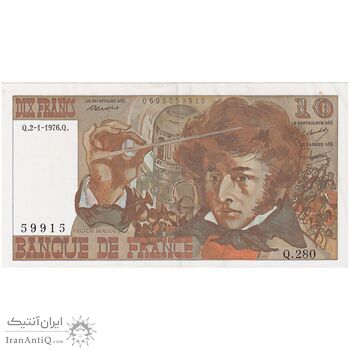 اسکناس 10 فرانک 1976 جمهوری پنجم - تک - UNC64 - فرانسه