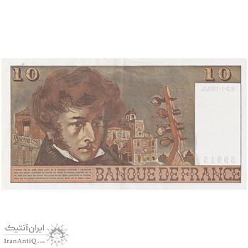 اسکناس 10 فرانک 1976 جمهوری پنجم - تک - UNC64 - فرانسه