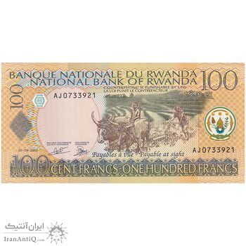 اسکناس 100 فرانک 2003 جمهوری - با نوشته انگلیسی - تک - UNC64 - رواندا