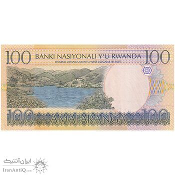 اسکناس 100 فرانک 2003 جمهوری - با نوشته انگلیسی - تک - UNC64 - رواندا