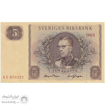 اسکناس 5 کرون 1963 گوستاو آدولف ششم - تک - UNC64 - سوئد