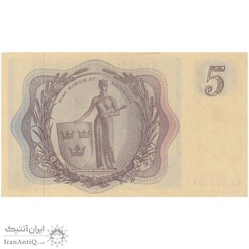 اسکناس 5 کرون 1963 گوستاو آدولف ششم - تک - UNC64 - سوئد