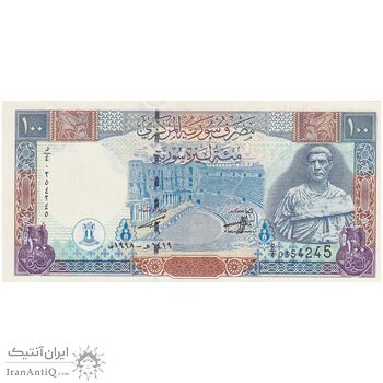 اسکناس 100 لیره 1998 جمهوری عربی - تک - UNC64 - سوریه