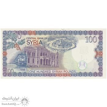 اسکناس 100 لیره 1998 جمهوری عربی - تک - UNC64 - سوریه