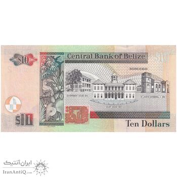 اسکناس 10 دلار 2011 الیزابت دوم - تک - UNC64 - بلیز